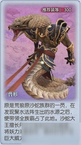 游戏沙漠舟,穿越无尽沙海的冒险之旅(图3) 游戏沙漠舟,穿越无尽沙海的冒险之旅(图3)