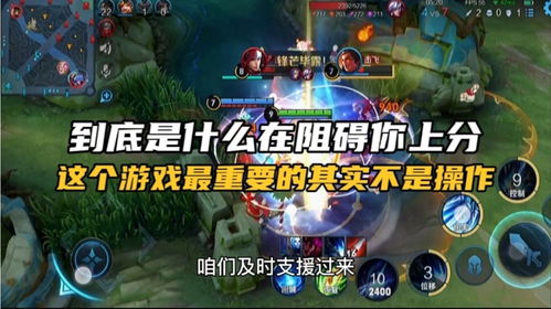 游戏阻碍,揭秘提升游戏体验的秘诀(图1) 游戏阻碍,揭秘提升游戏体验的秘诀(图1)