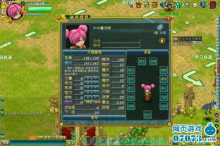 在吸纳游戏,游戏生成技术的无限魅力(图3) 在吸纳游戏,游戏生成技术的无限魅力(图3)