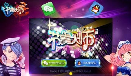 跟节奏大师类似的游戏叫什么,探寻与节奏大师同款的动感音乐游戏(图1) 跟节奏大师类似的游戏叫什么,探寻与节奏大师同款的动感音乐游戏(图1)