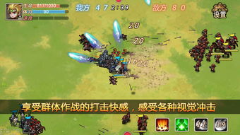 策略游戏带兵,打造无敌军团的艺术(图1) 策略游戏带兵,打造无敌军团的艺术(图1)