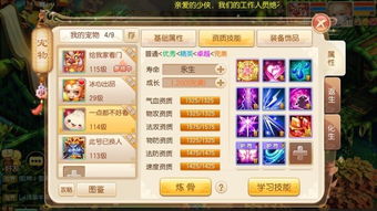 游戏买了,探索虚拟世界与现实生活的交织(图2) 游戏买了,探索虚拟世界与现实生活的交织(图2)