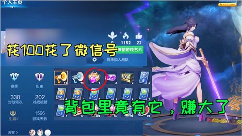 游戏买了,探索虚拟世界与现实生活的交织(图3) 游戏买了,探索虚拟世界与现实生活的交织(图3)