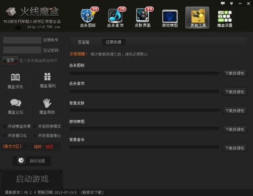 穿越魔盒游戏,解锁未知世界(图2) 穿越魔盒游戏,解锁未知世界(图2)