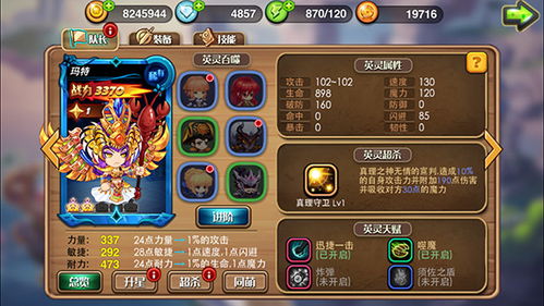 游戏玛特,探索未知世界的奥秘(图2) 游戏玛特,探索未知世界的奥秘(图2)