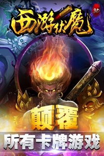 游戏小传,探寻虚拟世界的奇幻旅程(图3) 游戏小传,探寻虚拟世界的奇幻旅程(图3)