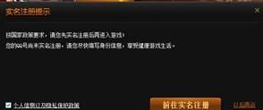 限制下游戏,畅游虚拟世界(图1) 限制下游戏,畅游虚拟世界(图1)