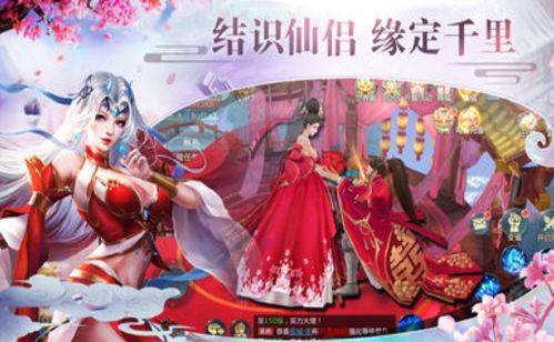 琉璃会游戏,奇幻世界中的冒险之旅(图3) 琉璃会游戏,奇幻世界中的冒险之旅(图3)