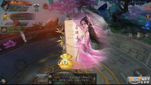 琉璃会游戏,奇幻世界中的冒险之旅(图2) 琉璃会游戏,奇幻世界中的冒险之旅(图2)