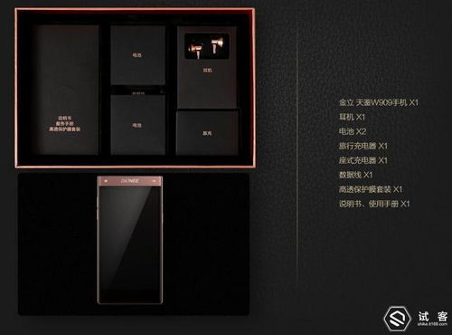 金立w909玩游戏怎么样,畅玩体验解析(图3) 金立w909玩游戏怎么样,畅玩体验解析(图3)