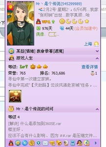 人生拍卖游戏,揭秘人生价值与梦想的终极对决(图1) 人生拍卖游戏,揭秘人生价值与梦想的终极对决(图1)