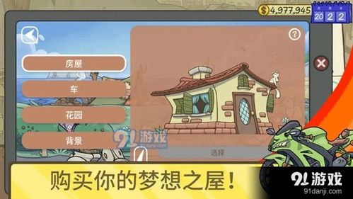 人生拍卖游戏,揭秘人生价值与梦想的终极对决(图2) 人生拍卖游戏,揭秘人生价值与梦想的终极对决(图2)