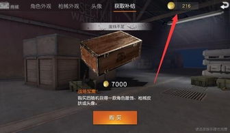 战地游戏开箱,揭秘战场英雄的神秘装备与荣耀瞬间(图3) 战地游戏开箱,揭秘战场英雄的神秘装备与荣耀瞬间(图3)