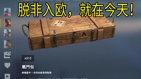 战地游戏开箱,揭秘战场英雄的神秘装备与荣耀瞬间(图2) 战地游戏开箱,揭秘战场英雄的神秘装备与荣耀瞬间(图2)