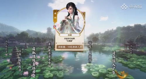 游戏云旅游,游戏云旅游的奇幻新篇章(图1) 游戏云旅游,游戏云旅游的奇幻新篇章(图1)