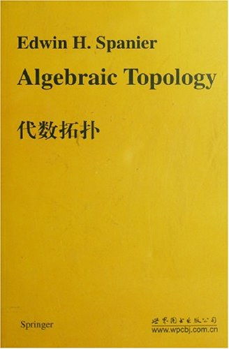 代数拓扑游戏,探索数学之美与游戏之乐的奇妙融合(图1) 代数拓扑游戏,探索数学之美与游戏之乐的奇妙融合(图1)