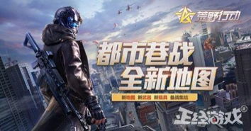 狩猎联动游戏,探索未知领域的联动游戏冒险之旅(图2) 狩猎联动游戏,探索未知领域的联动游戏冒险之旅(图2)