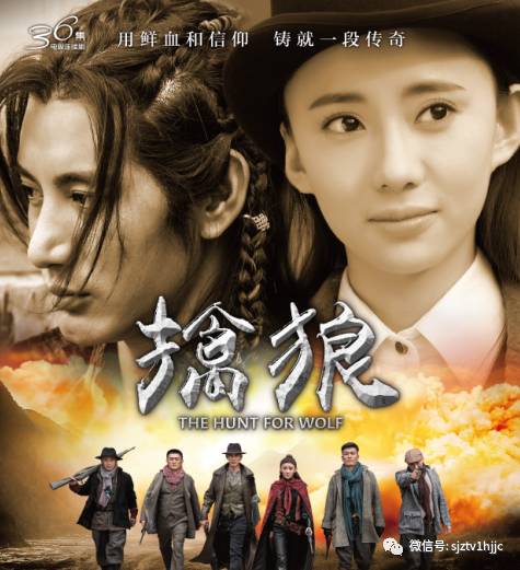 擒狼游戏,揭秘潜伏者真实面目(图2) 擒狼游戏,揭秘潜伏者真实面目(图2)