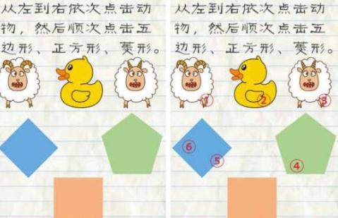 最囧游戏2攻略第三关,第三关破解秘籍大揭秘(图2) 最囧游戏2攻略第三关,第三关破解秘籍大揭秘(图2)