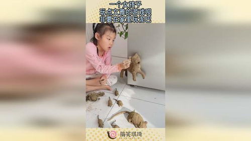 三个女生在家玩的游戏,三位女生家的趣味游戏大揭秘(图3) 三个女生在家玩的游戏,三位女生家的趣味游戏大揭秘(图3)