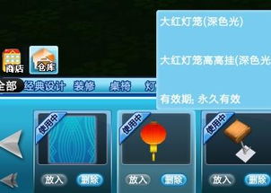 弄到房子游戏,一场关于梦想与现实的趣味模拟之旅(图1) 弄到房子游戏,一场关于梦想与现实的趣味模拟之旅(图1)