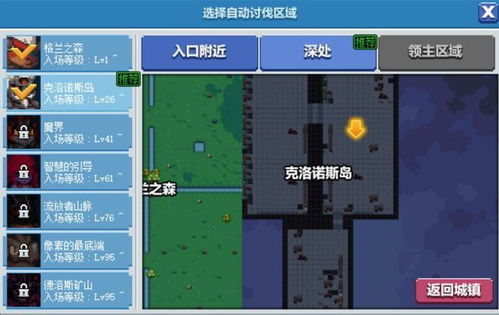防雷游戏,揭秘防雷游戏中的安全奥秘(图3) 防雷游戏,揭秘防雷游戏中的安全奥秘(图3)