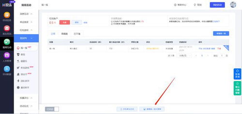 游戏等待页面,等待页面揭秘(图2) 游戏等待页面,等待页面揭秘(图2)