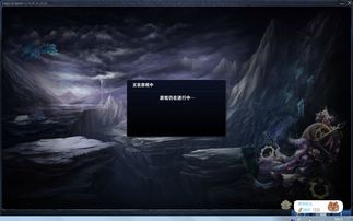 游戏等待页面,等待页面揭秘(图3) 游戏等待页面,等待页面揭秘(图3)