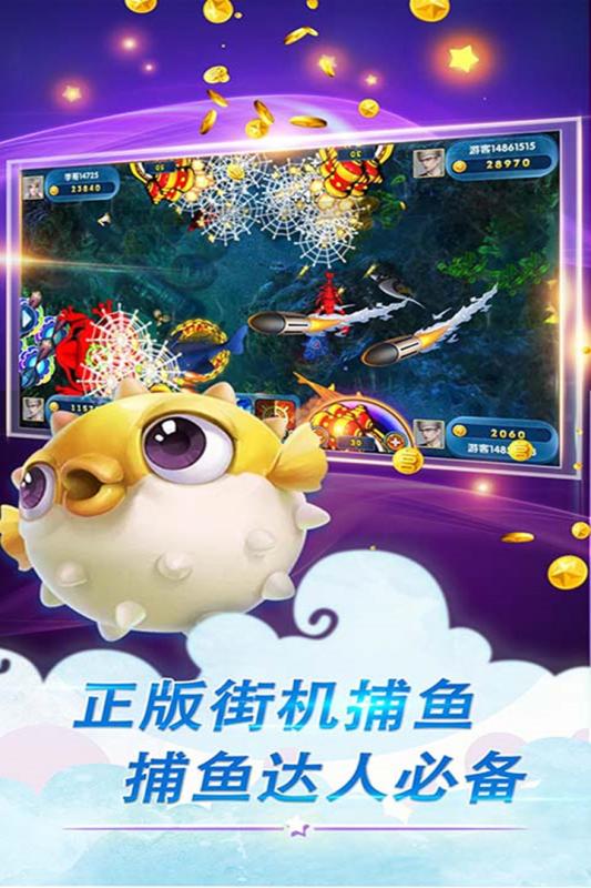 鱼丸游戏正版,解锁无限乐趣(图1) 鱼丸游戏正版,解锁无限乐趣(图1)