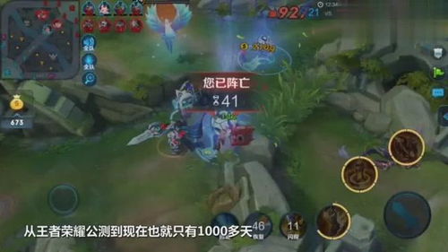 练毅力游戏,毅力游戏深度解析(图3) 练毅力游戏,毅力游戏深度解析(图3)