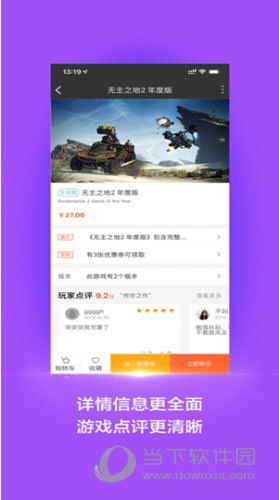 煌瑟游戏,煌瑟游戏带你踏上冒险之旅(图2) 煌瑟游戏,煌瑟游戏带你踏上冒险之旅(图2)