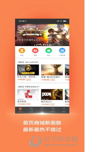 煌瑟游戏,煌瑟游戏带你踏上冒险之旅(图1) 煌瑟游戏,煌瑟游戏带你踏上冒险之旅(图1)
