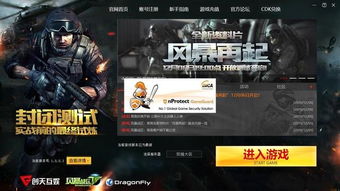 战区游戏多大,打造极致战场体验的巅峰之作(图3) 战区游戏多大,打造极致战场体验的巅峰之作(图3)
