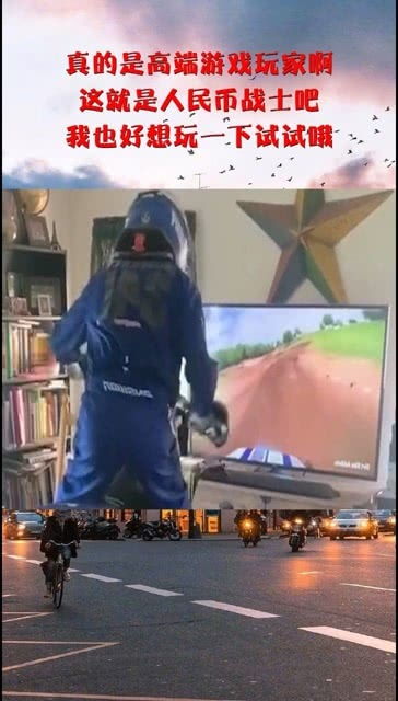 游戏玩家是,玩家视角下的虚拟人生(图1) 游戏玩家是,玩家视角下的虚拟人生(图1)