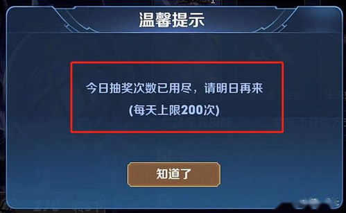 腾讯游戏充值游戏,畅享虚拟世界无限乐趣(图3) 腾讯游戏充值游戏,畅享虚拟世界无限乐趣(图3)