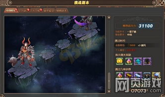 权柄的游戏,权力与阴谋的史诗画卷(图3) 权柄的游戏,权力与阴谋的史诗画卷(图3)