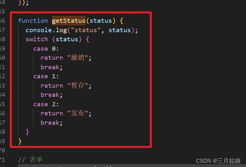 槽函数游戏,槽函数游戏深度解析(图3) 槽函数游戏,槽函数游戏深度解析(图3)