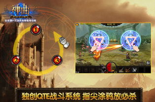ios游戏新游戏,iOS平台全新游戏大揭秘(图1) ios游戏新游戏,iOS平台全新游戏大揭秘(图1)