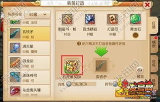 游戏练好卖,揭秘如何轻松打造爆款游戏(图2) 游戏练好卖,揭秘如何轻松打造爆款游戏(图2)