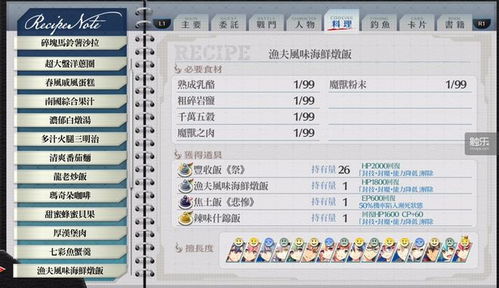 信封游戏单,揭秘神秘信封背后的惊喜与挑战(图2) 信封游戏单,揭秘神秘信封背后的惊喜与挑战(图2)