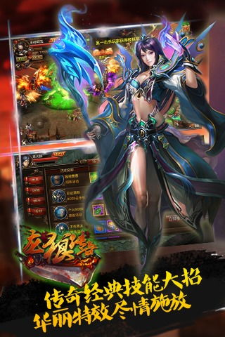 游戏龙狼,英雄逐梦(图1) 游戏龙狼,英雄逐梦(图1)