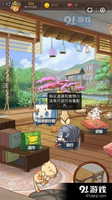 荼餐厅游戏,荼餐厅游戏之旅(图1) 荼餐厅游戏,荼餐厅游戏之旅(图1)