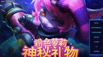 腾讯游戏三三游戏,引领行业新潮流(图2) 腾讯游戏三三游戏,引领行业新潮流(图2)
