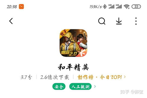 适合朋友一起玩的手机游戏,精选手机游戏推荐(图1) 适合朋友一起玩的手机游戏,精选手机游戏推荐(图1)