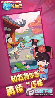 寻宝游戏感悟,探索自我与世界的奇妙感悟(图3) 寻宝游戏感悟,探索自我与世界的奇妙感悟(图3)