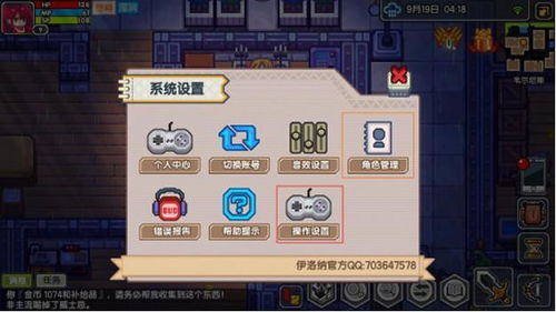 小白游戏指导,畅游游戏世界(图2) 小白游戏指导,畅游游戏世界(图2)