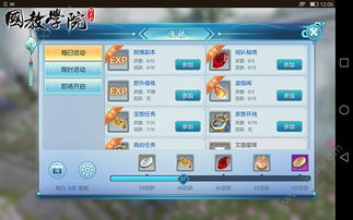 小白游戏指导,畅游游戏世界(图3) 小白游戏指导,畅游游戏世界(图3)