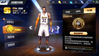 游戏马龙,乒乓球界的传奇英雄(图3) 游戏马龙,乒乓球界的传奇英雄(图3)