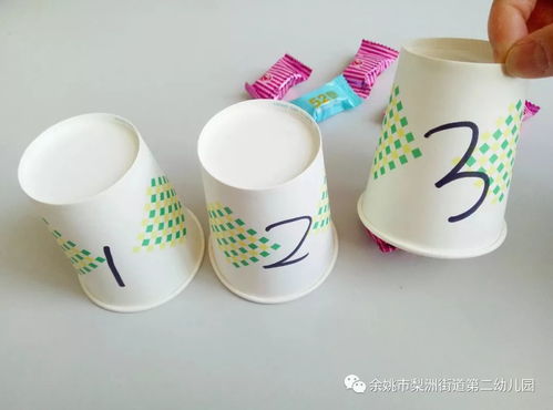 孩子纸杯游戏,孩子创意无限亲子时光(图2) 孩子纸杯游戏,孩子创意无限亲子时光(图2)
