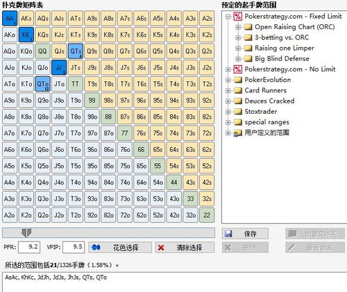 游戏推算,探寻虚拟与现实交织的奇幻旅程(图1) 游戏推算,探寻虚拟与现实交织的奇幻旅程(图1)